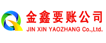 高碑店追债公司